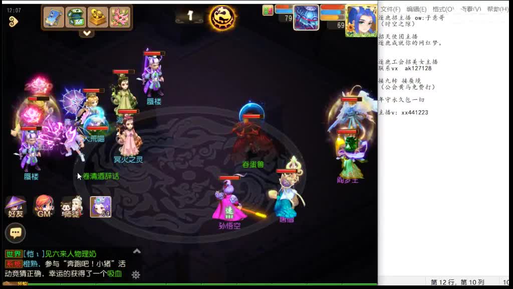 需要打九转的滴滴 第2段