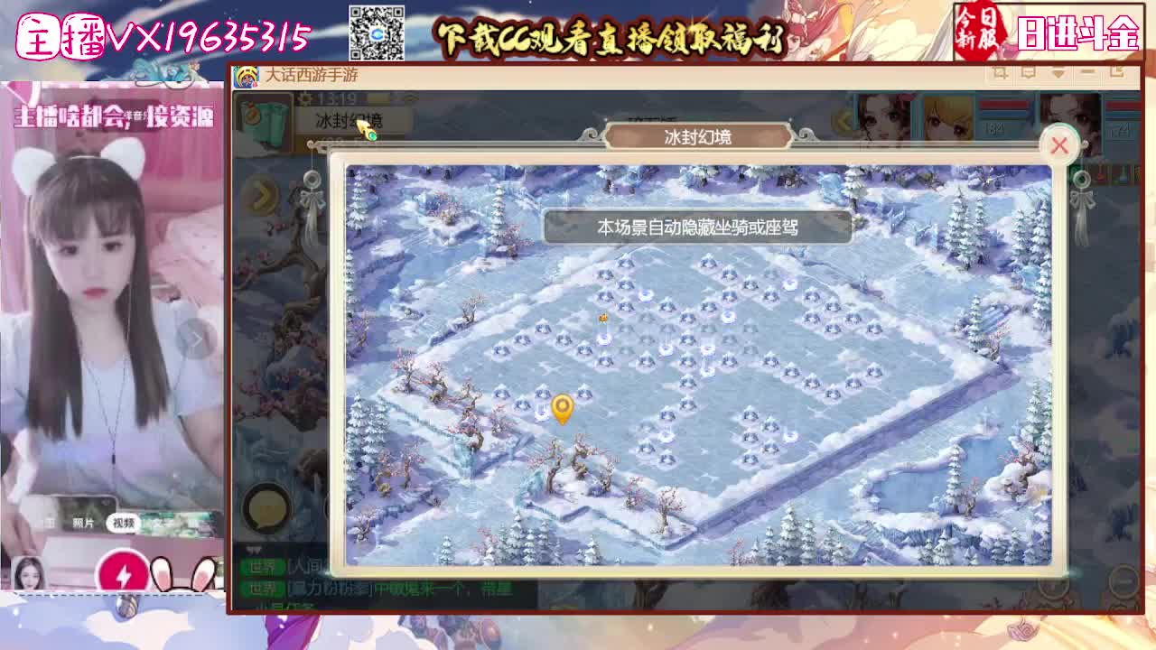 主播很优秀，啥都会 第1段