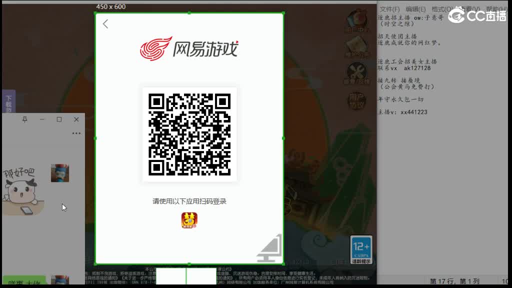 需要打九转的滴滴 第4段