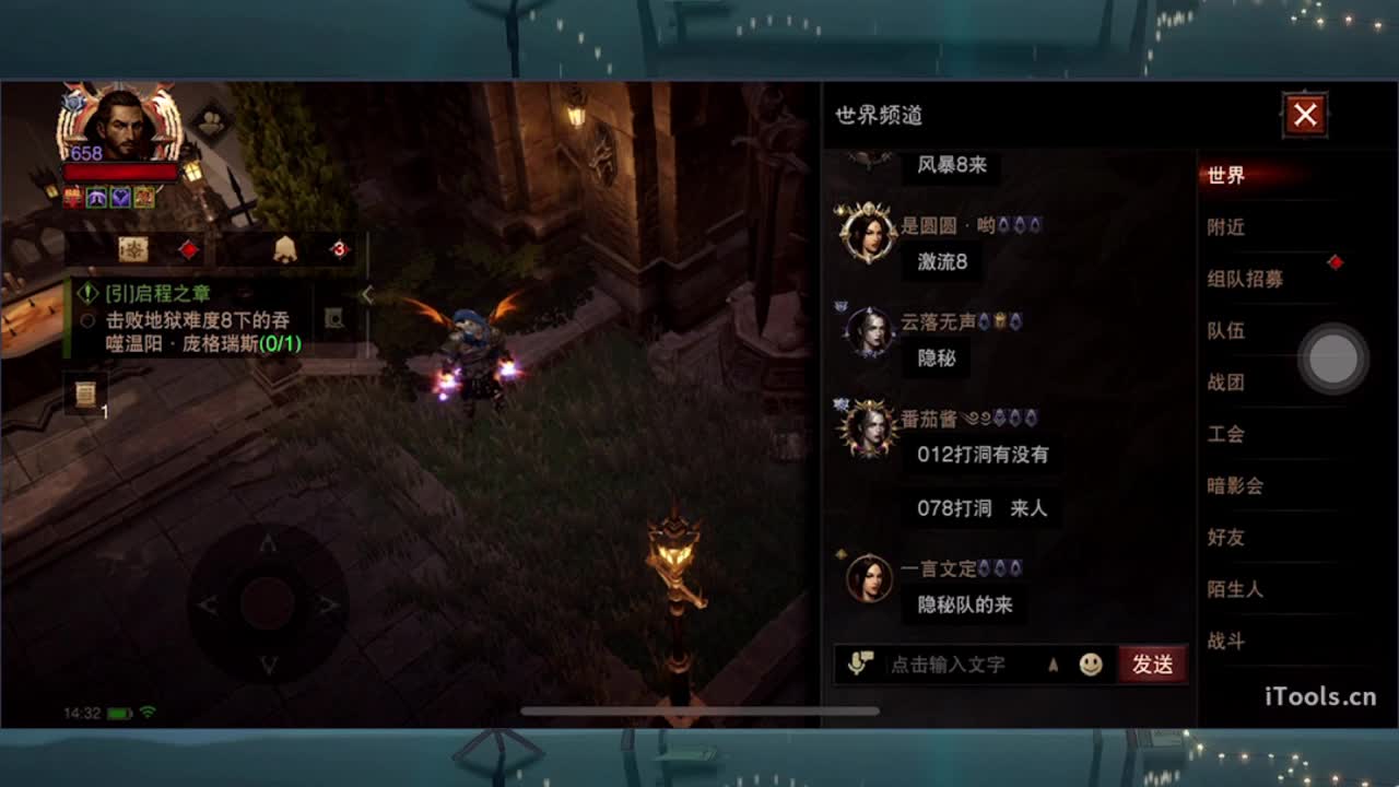 日常刷野副本接托管 第1段