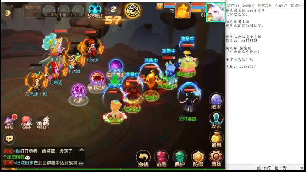 需要打九转的滴滴 第9段