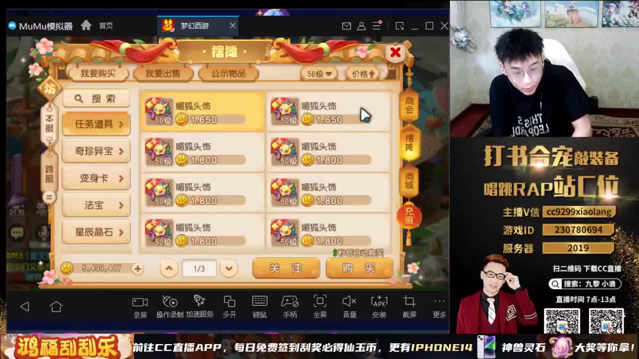 季军团队招个暴力法系 第1段