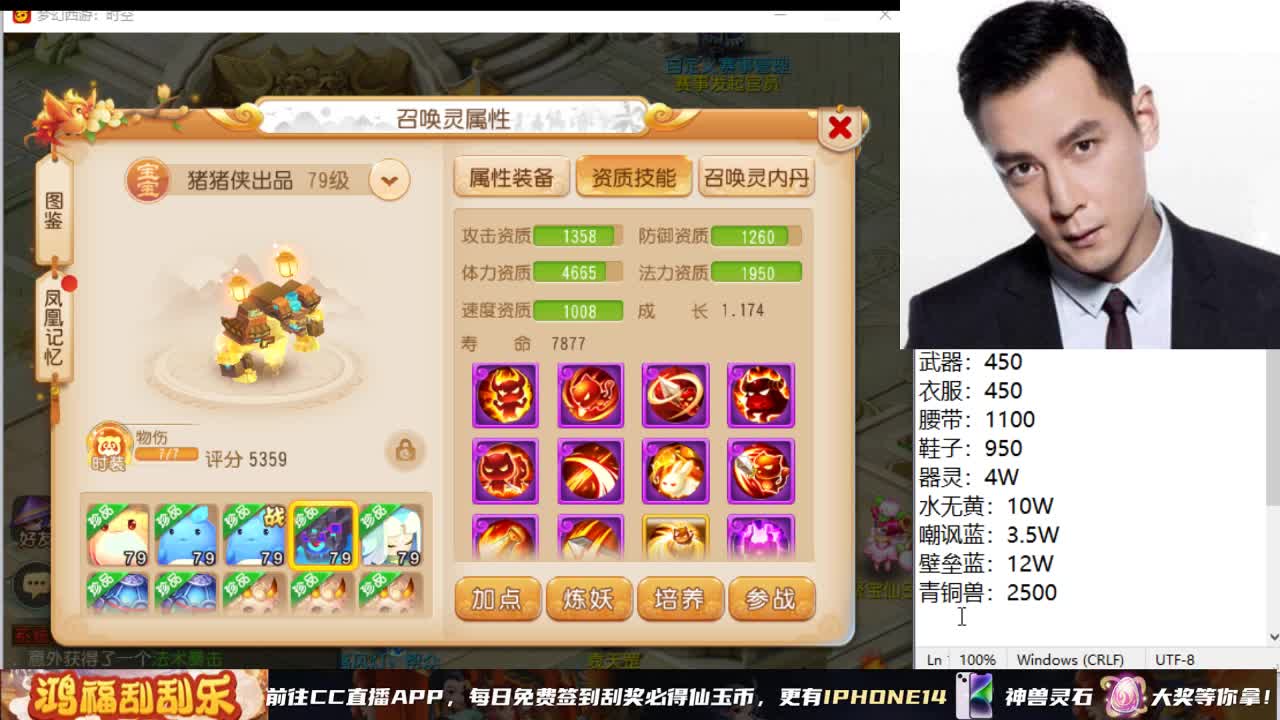 季军团队招个暴力法系 第4段