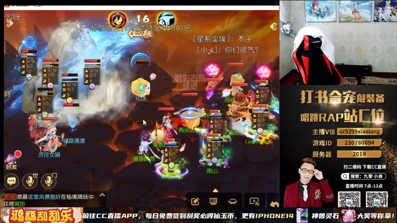 季军团队招个暴力法系 第5段