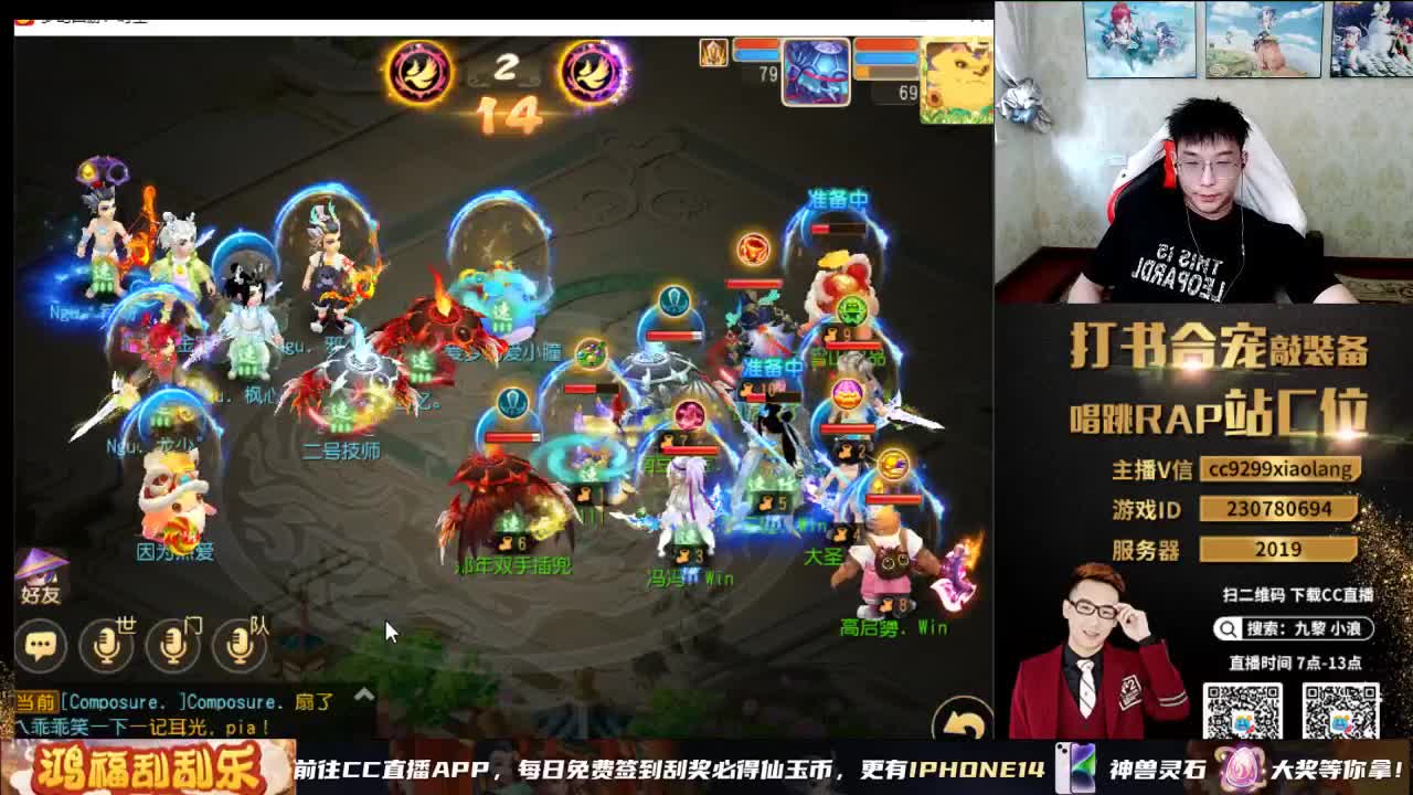 季军团队招个暴力法系 第7段
