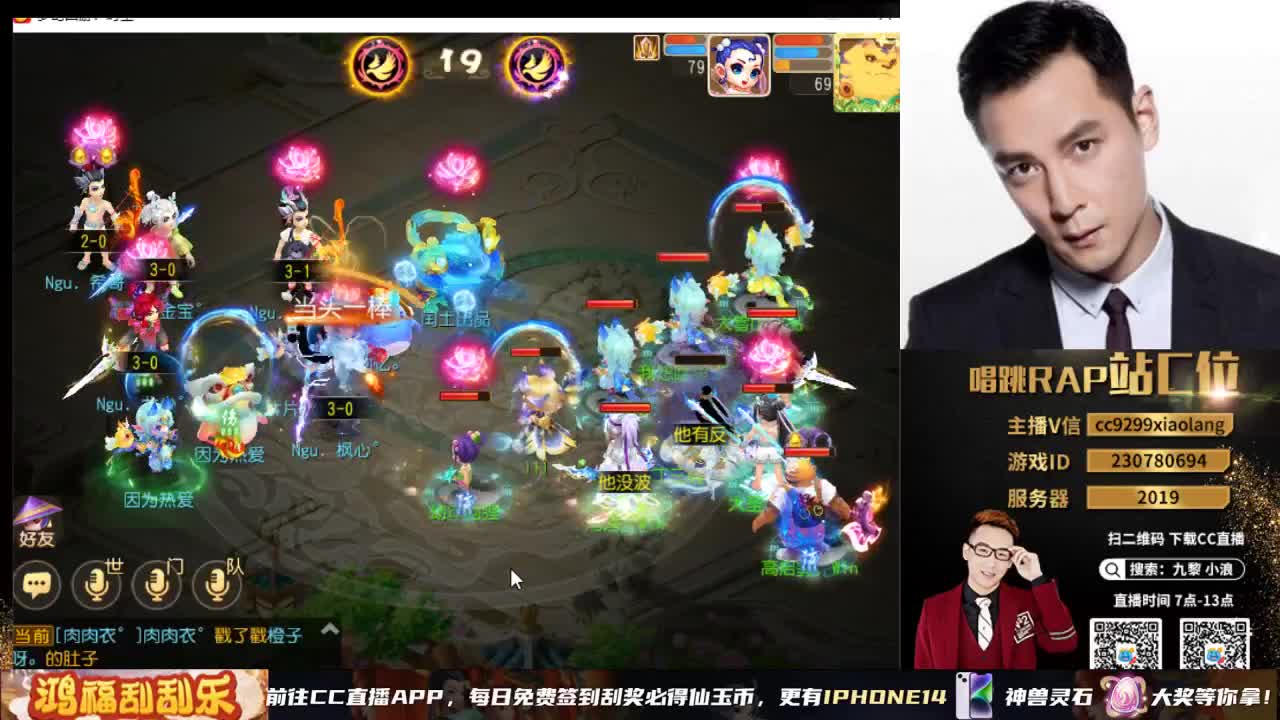 季军团队招个暴力法系 第8段