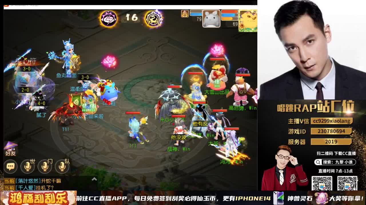 季军团队招个暴力法系 第9段