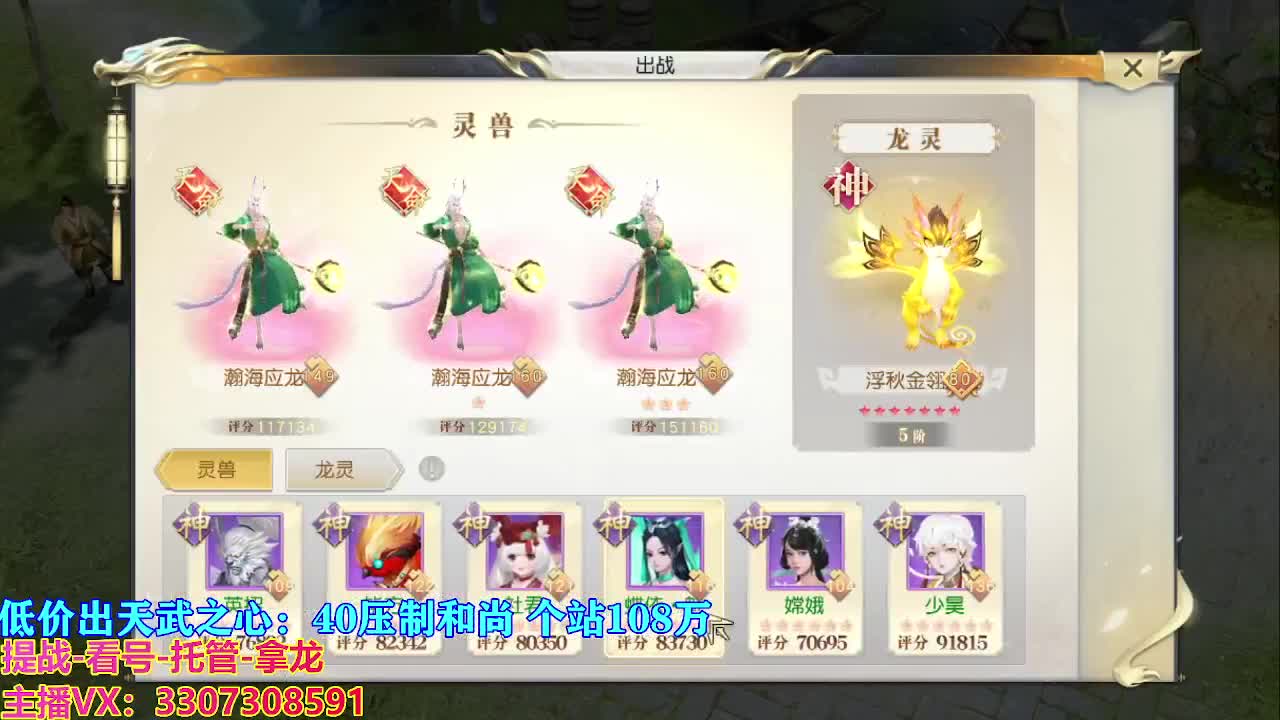 遇见最好的你们 第5段