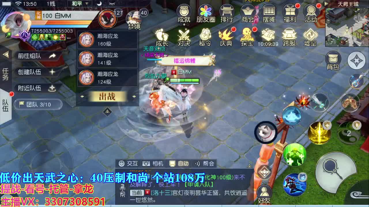 遇见最好的你们 第7段