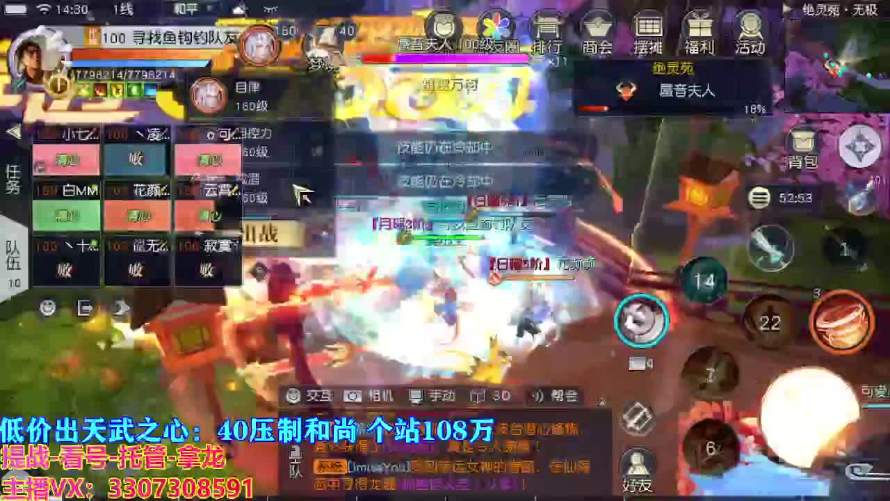 遇见最好的你们 第8段