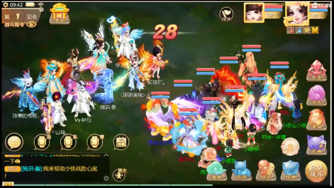 收105以上敏灵鞋子 第1段