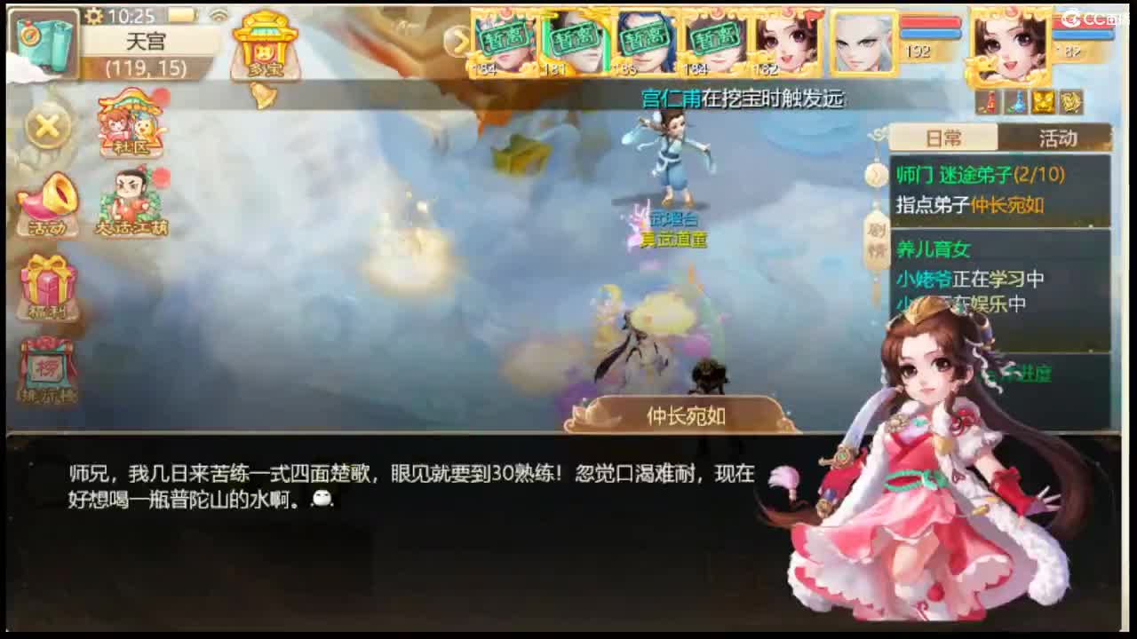 收105以上敏灵鞋子 第2段