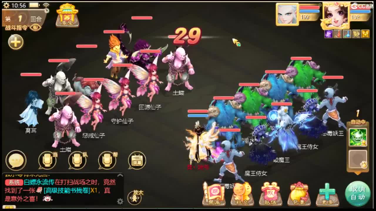 收105以上敏灵鞋子 第3段