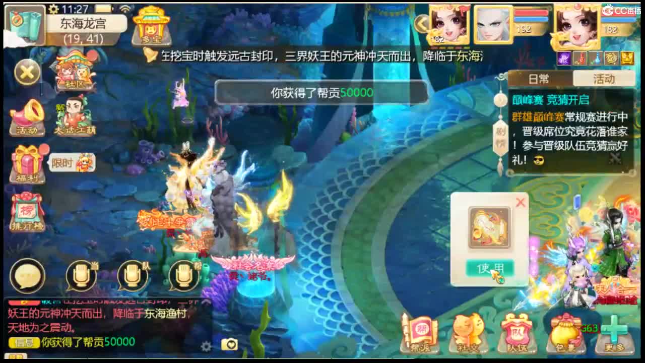 收105以上敏灵鞋子 第4段