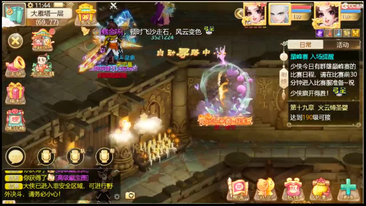 收105以上敏灵鞋子 第5段