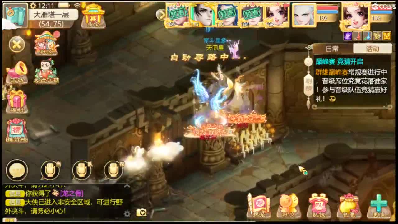 收105以上敏灵鞋子 第6段