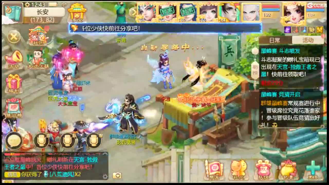 收105以上敏灵鞋子 第7段