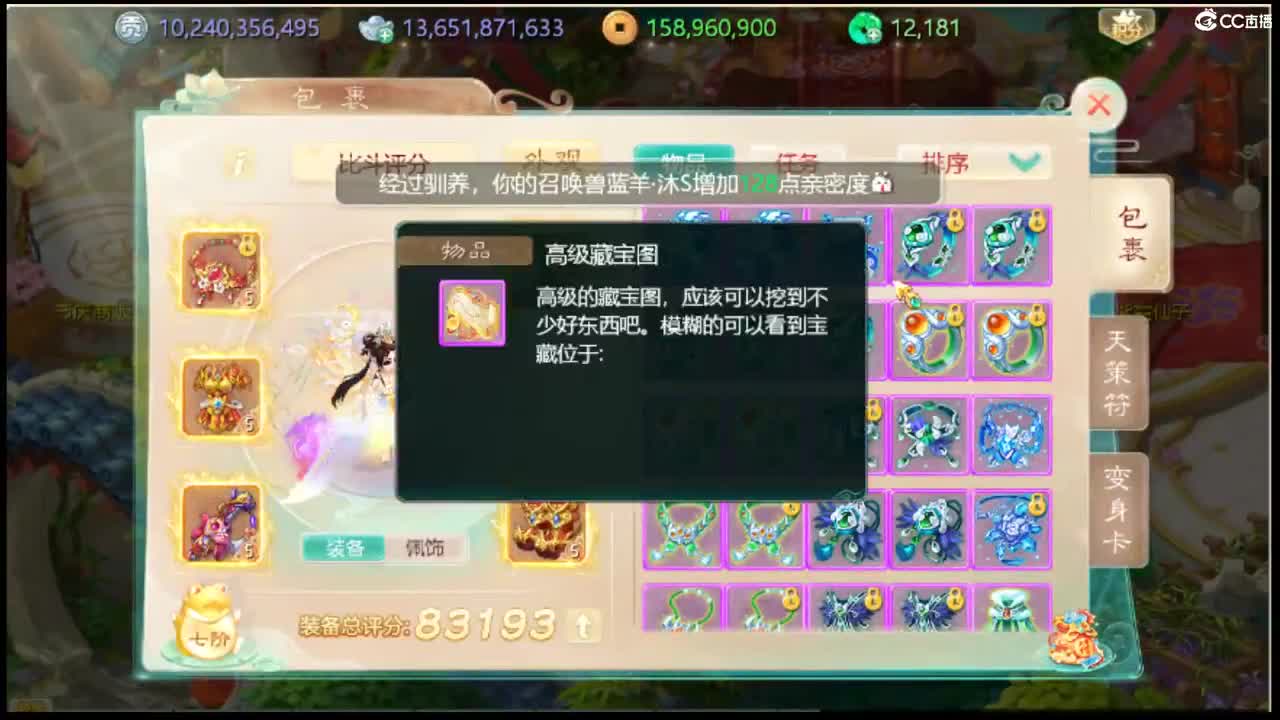 收105以上敏灵鞋子 第9段
