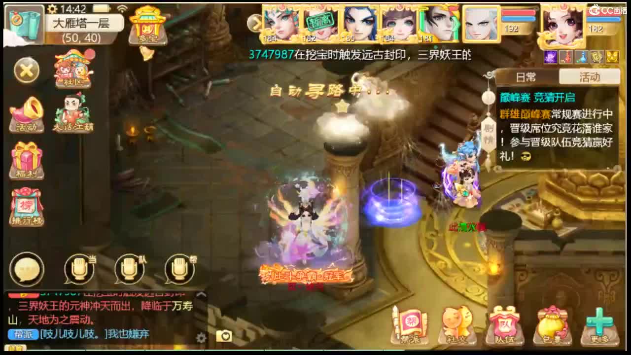 收105以上敏灵鞋子 第11段