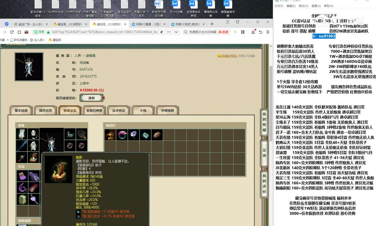 20230527凌烟阁200男龙