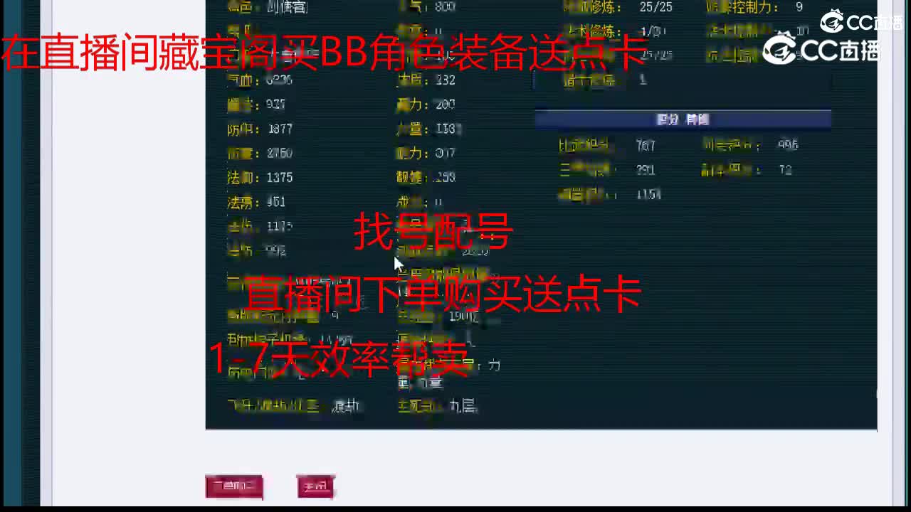 【主播点评】大唐官府