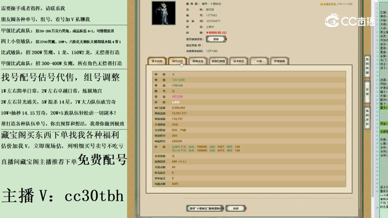2023-05-27 16-36-13男魔123123