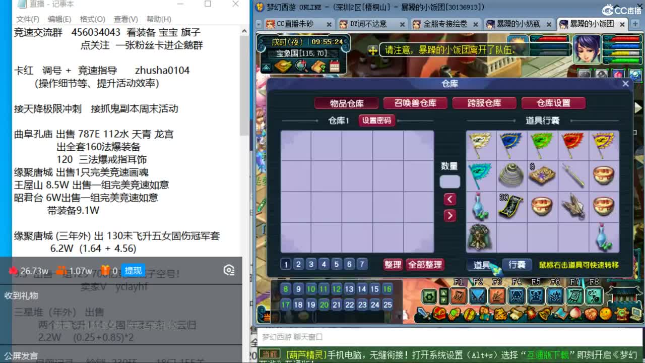 接调号天降冲刺  烟岚雪毕业了 第1段