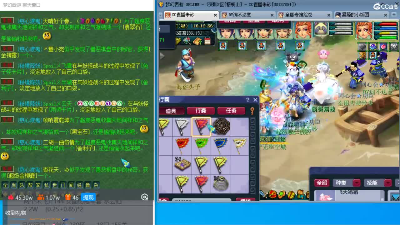 接调号天降冲刺  烟岚雪毕业了 第2段