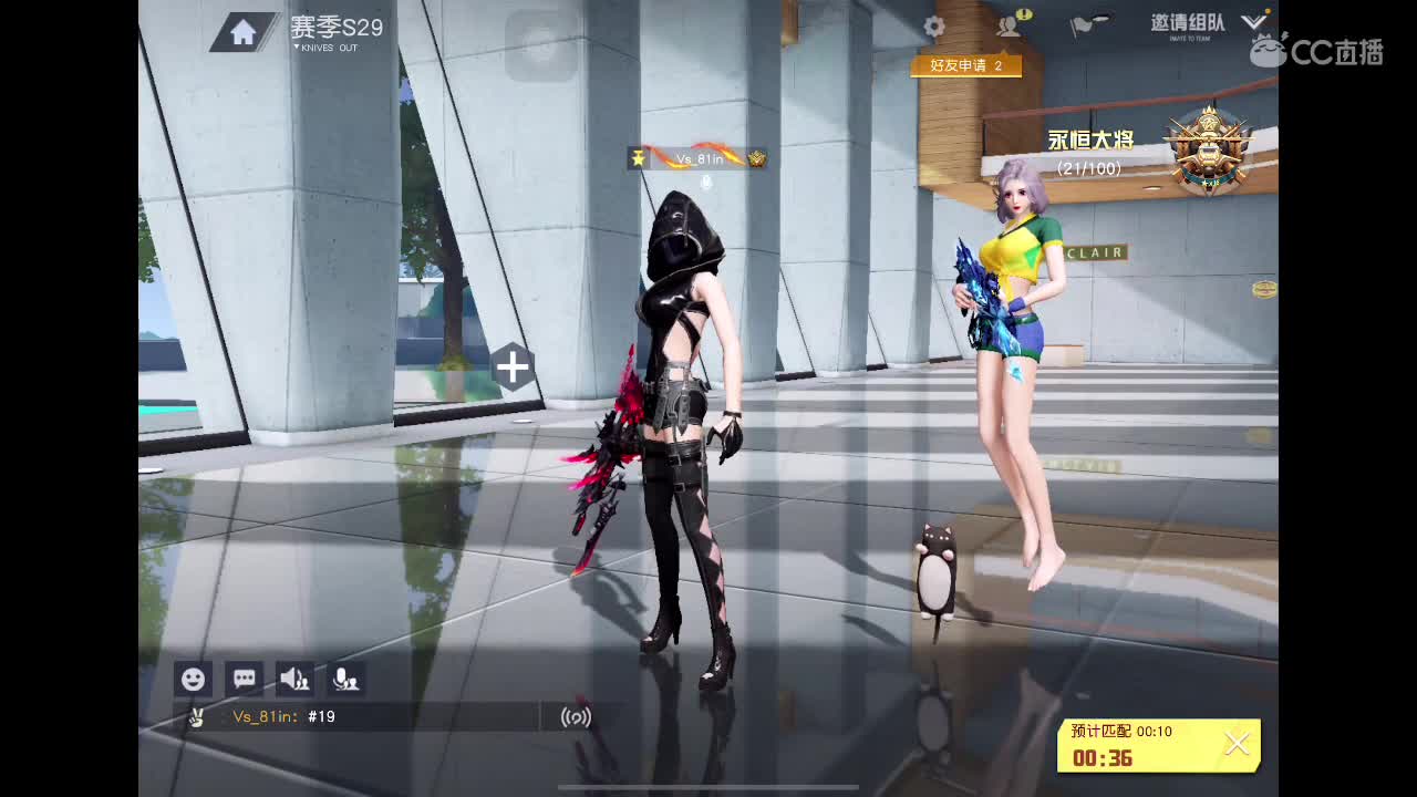 早日康復 第1段