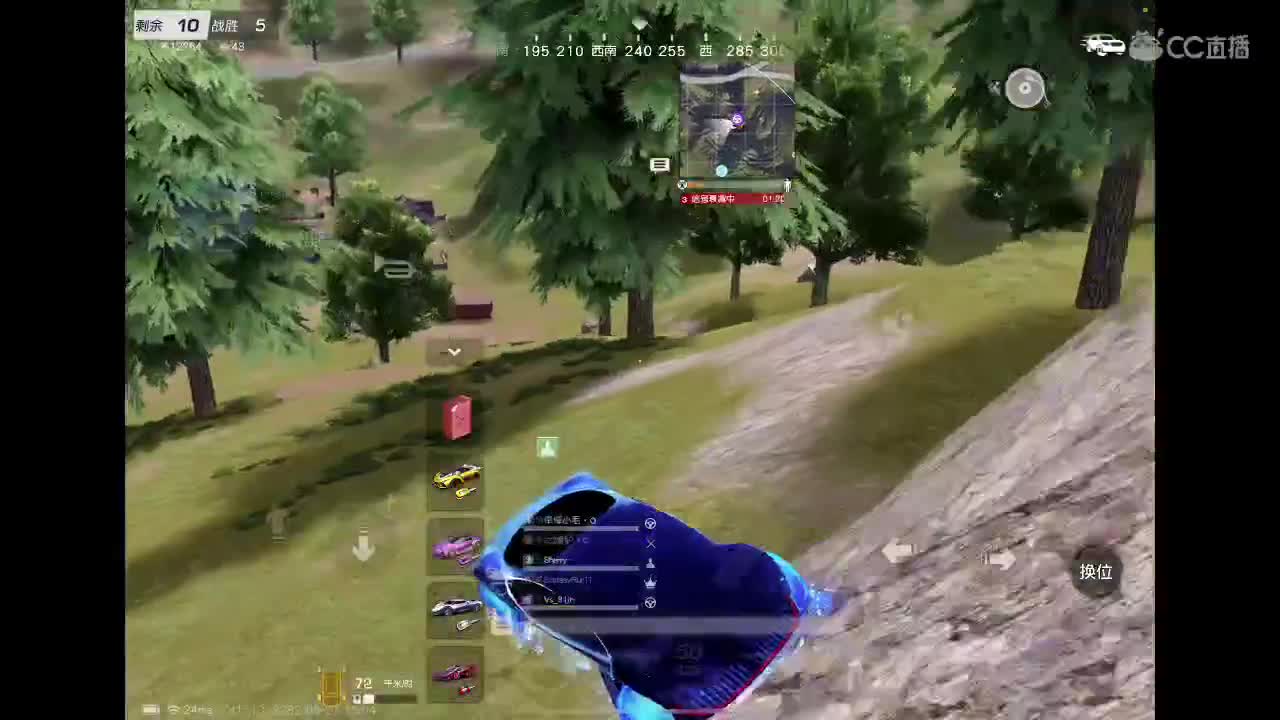 早日康復 第3段