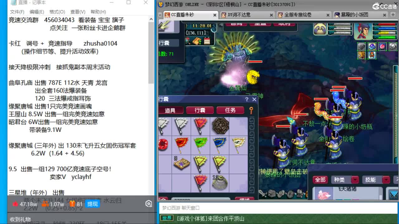 接调号天降冲刺  烟岚雪毕业了 第4段