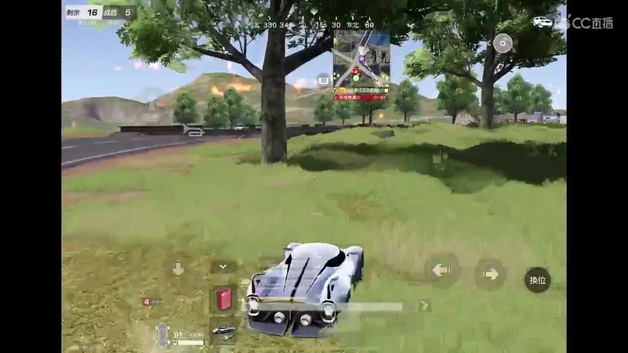 早日康復 第4段