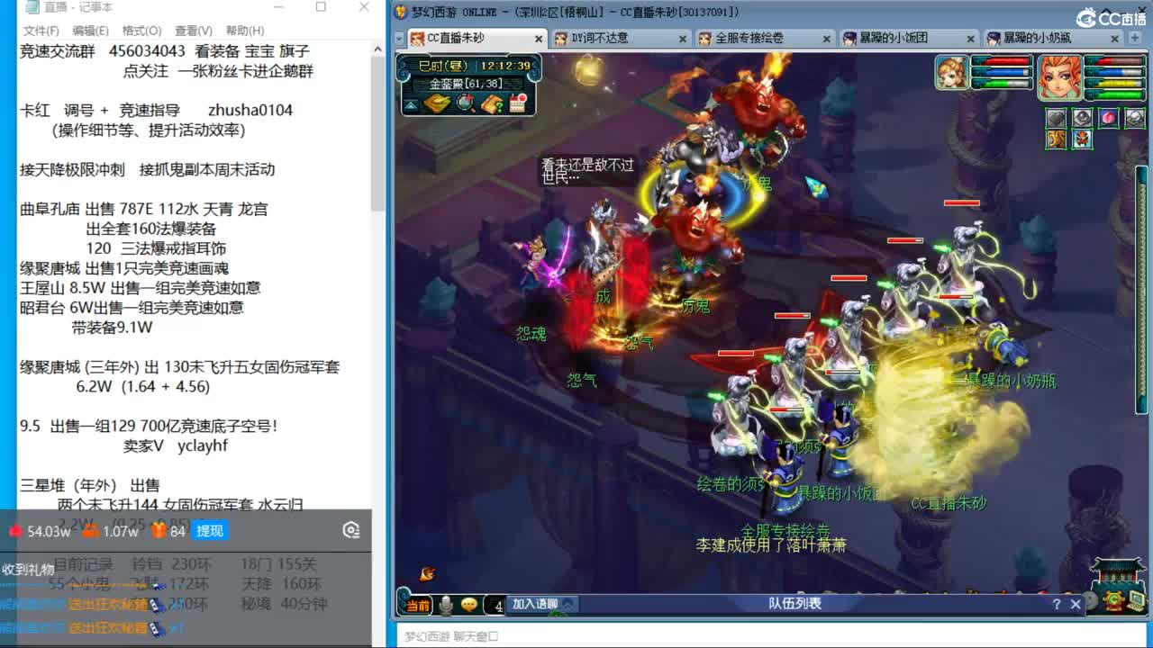 接调号天降冲刺  烟岚雪毕业了 第6段