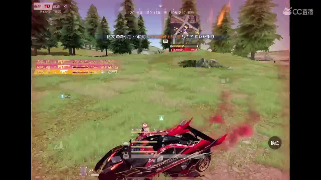 早日康復 第5段