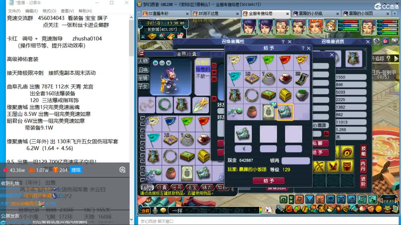 接调号天降冲刺  烟岚雪毕业了 第8段