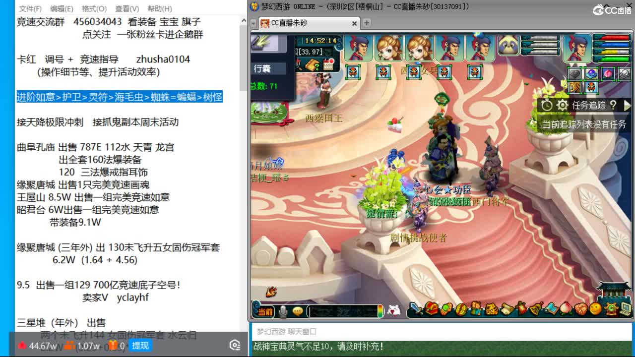 接调号天降冲刺  烟岚雪毕业了 第11段