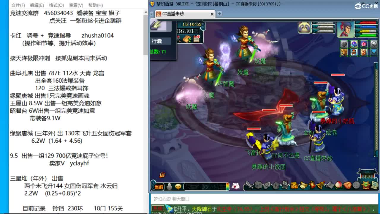 接调号天降冲刺  烟岚雪毕业了 第12段