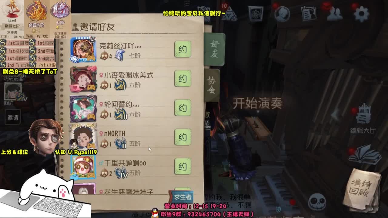 接单-最强排位1带3 第1段