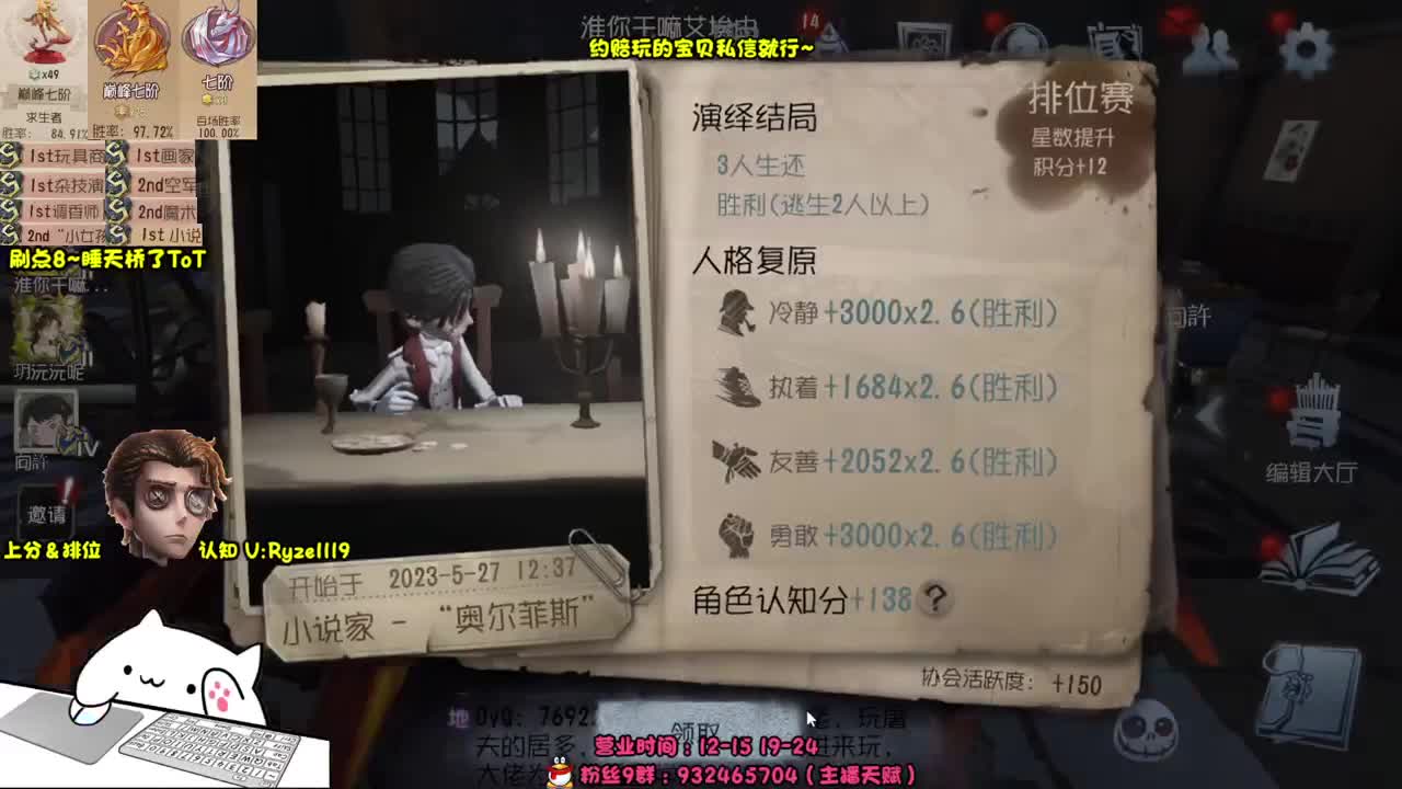 接单-最强排位1带3 第2段