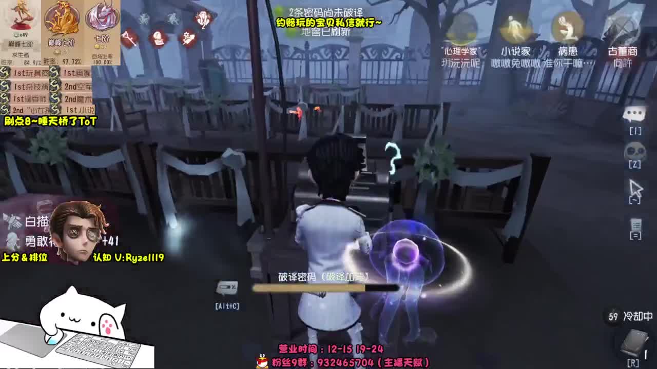 接单-最强排位1带3 第3段