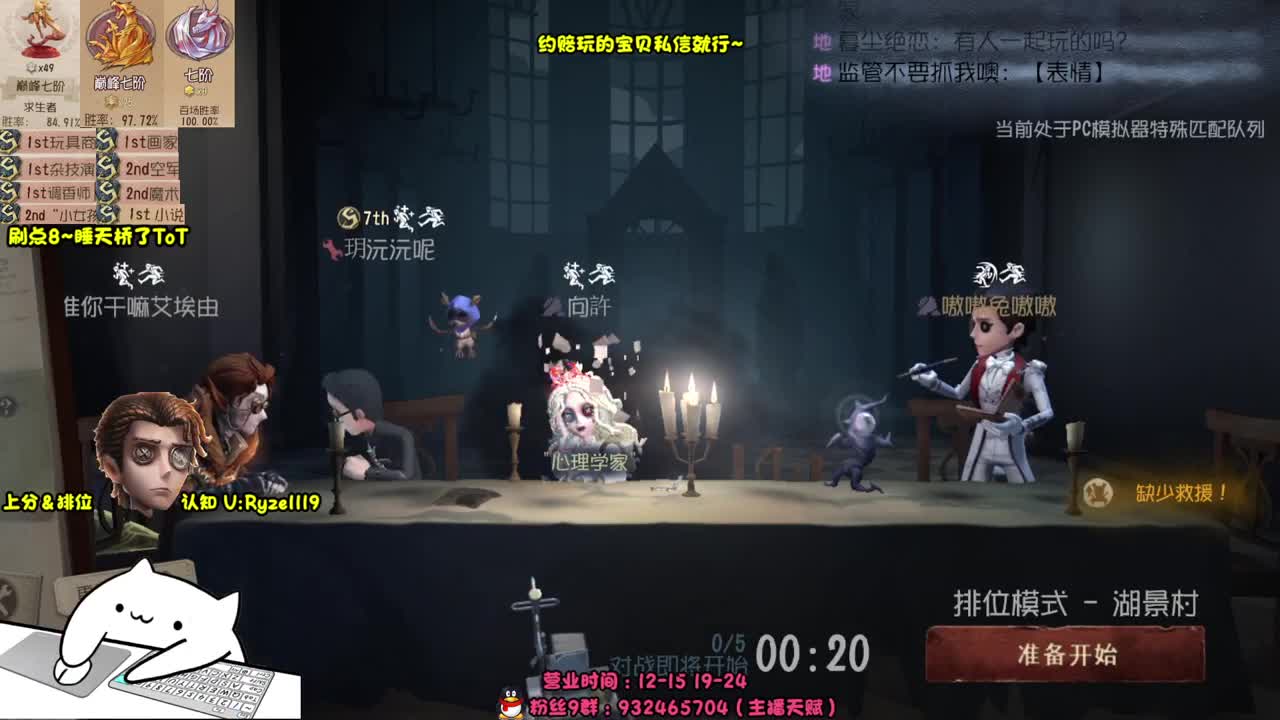 接单-最强排位1带3 第4段