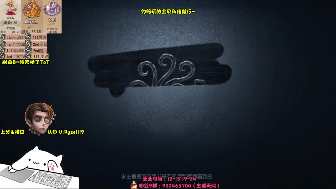 接单-最强排位1带3 第6段