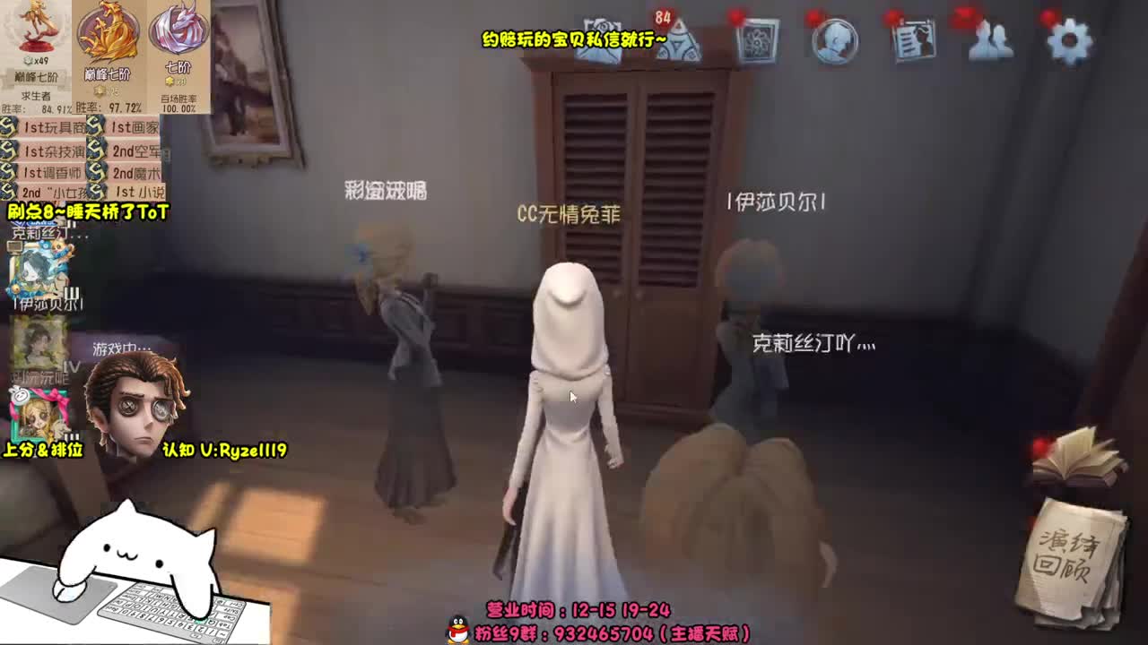 接单-最强排位1带3 第7段