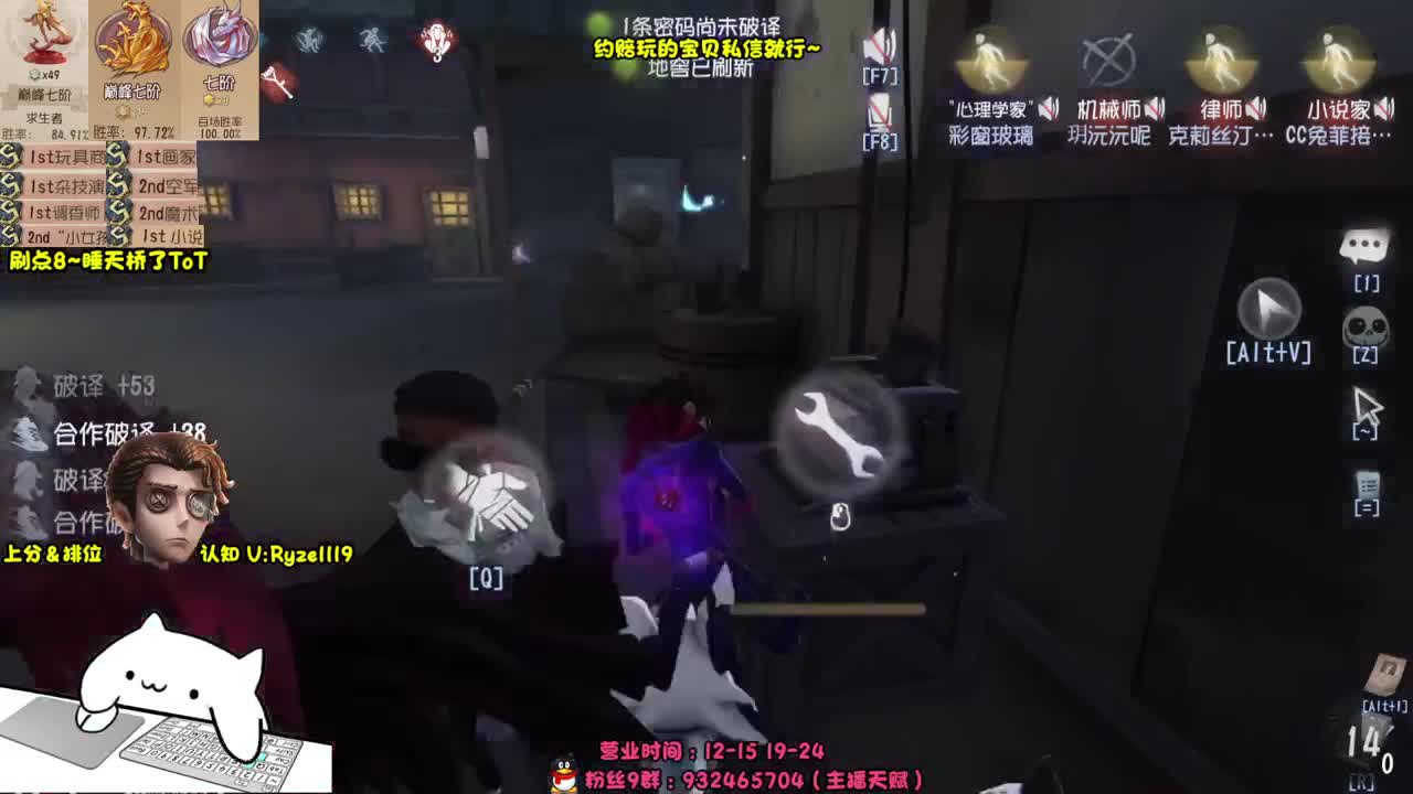 接单-最强排位1带3 第8段
