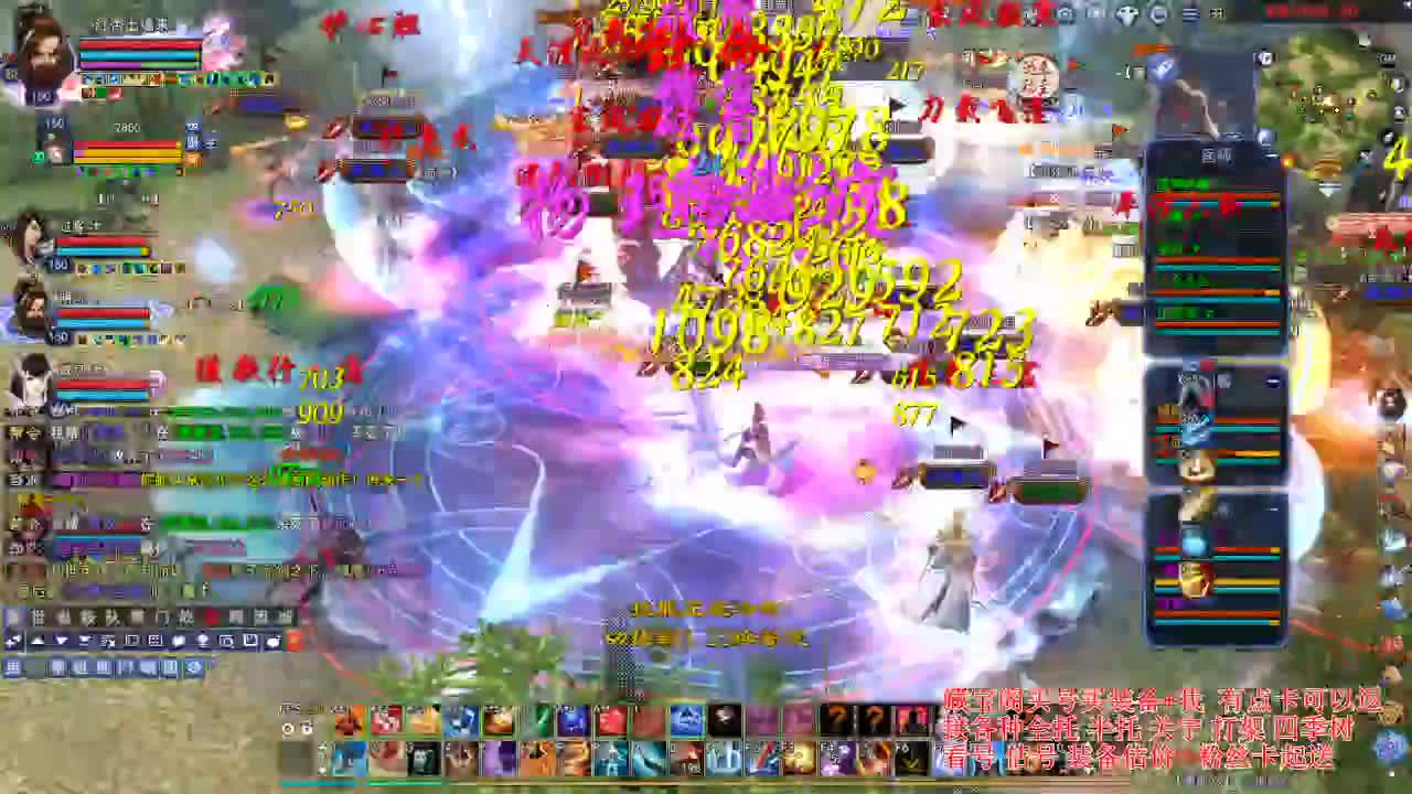 专业看号估号，接各种资源！ 第1段