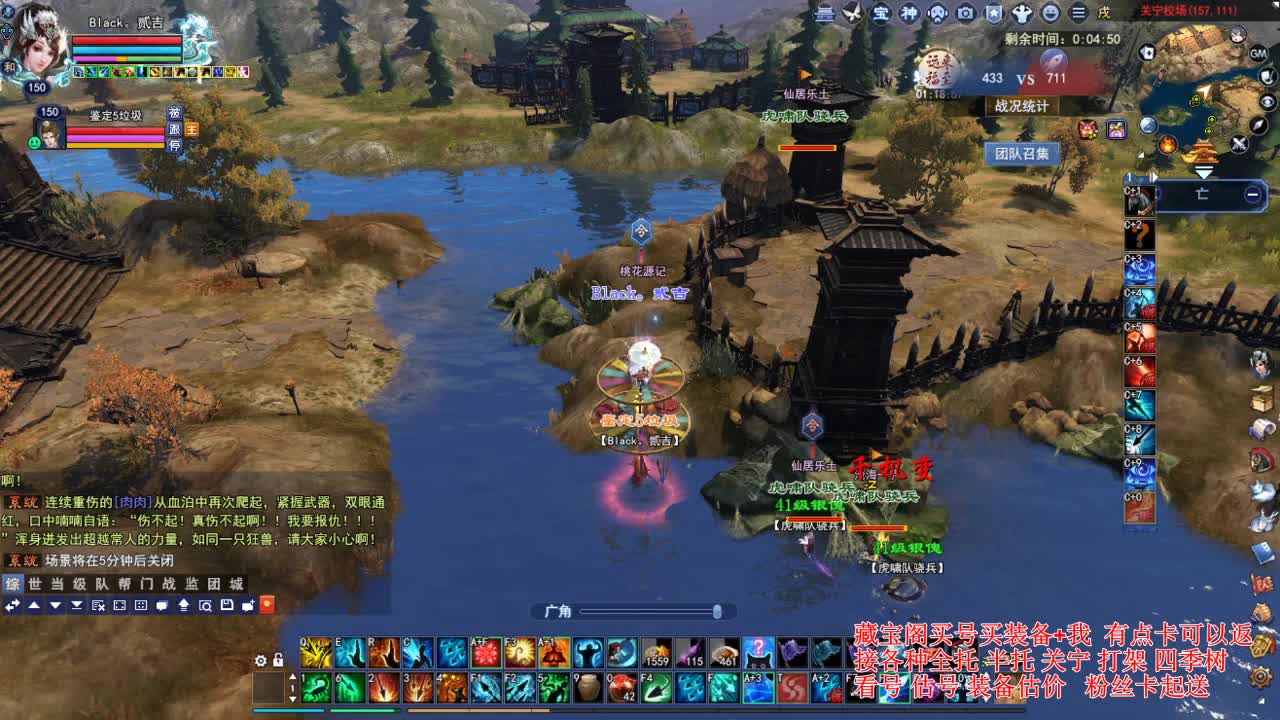 专业看号估号，接各种资源！ 第5段