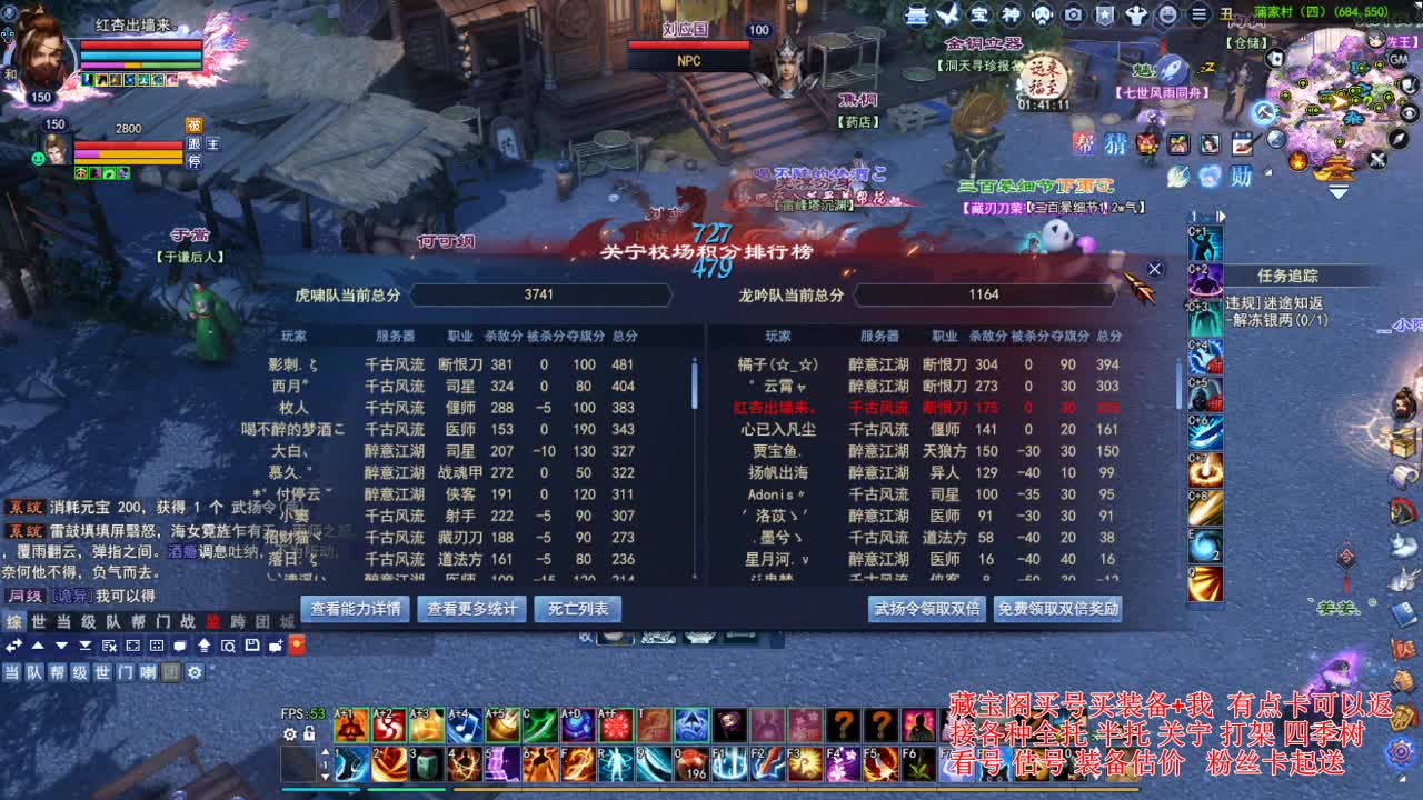 专业看号估号，接各种资源！ 第6段