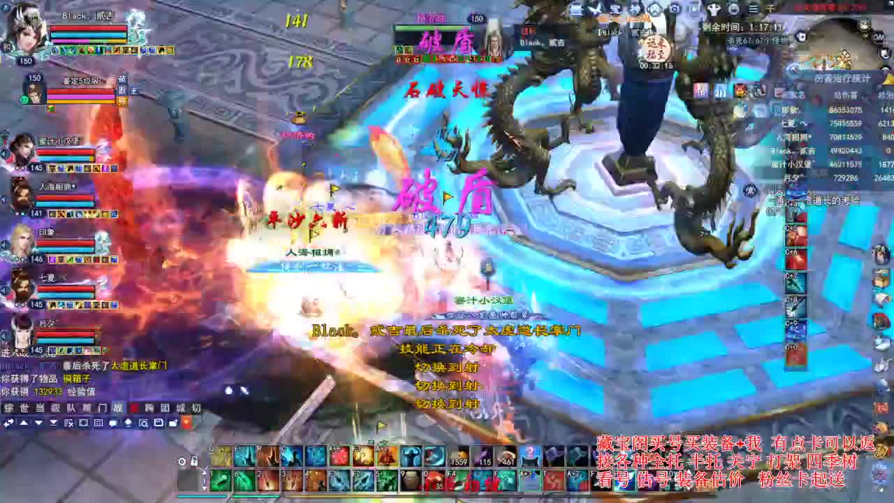 专业看号估号，接各种资源！ 第8段