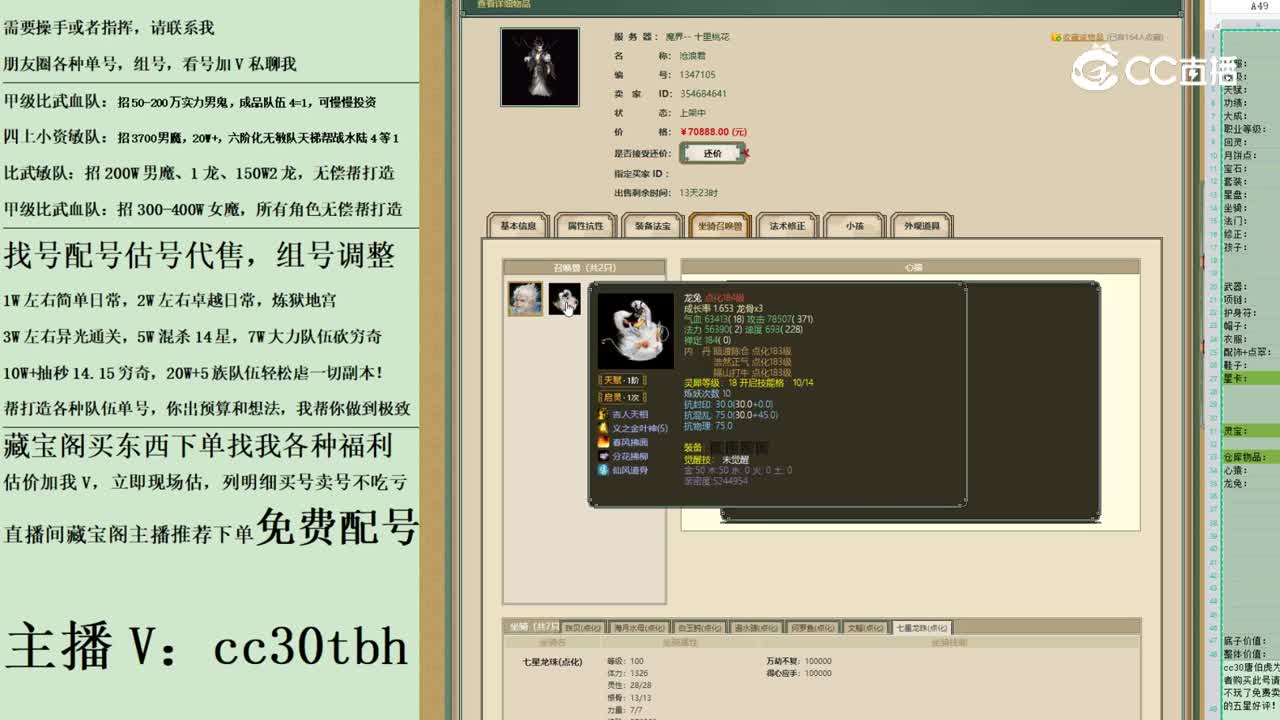 2023-05-27 17-06-10男龙123123