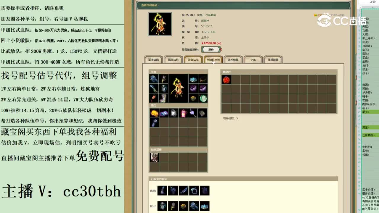 2023-05-27 17-10-01男仙123123